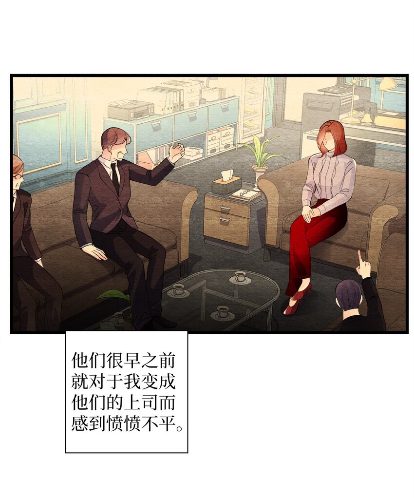 38 不可饶恕(1/2)-第38话