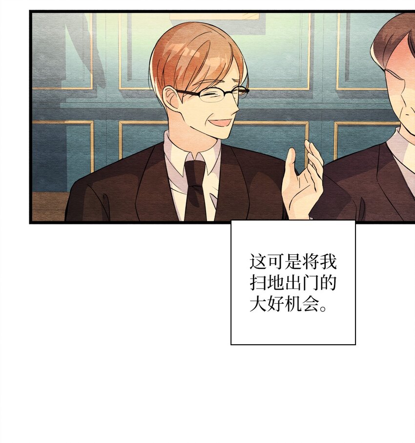 38 不可饶恕(1/2)-第38话