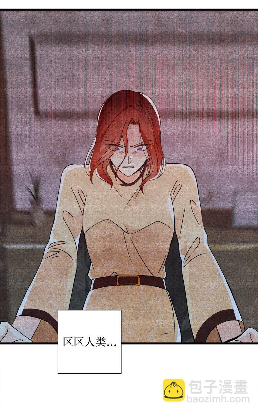 38 不可饶恕(1/2)-第38话