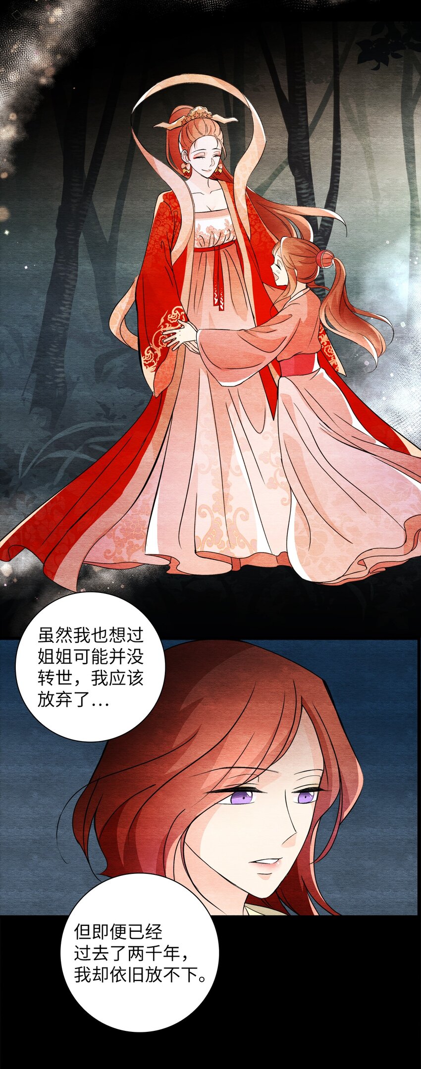 38 不可饶恕(1/2)-第38话