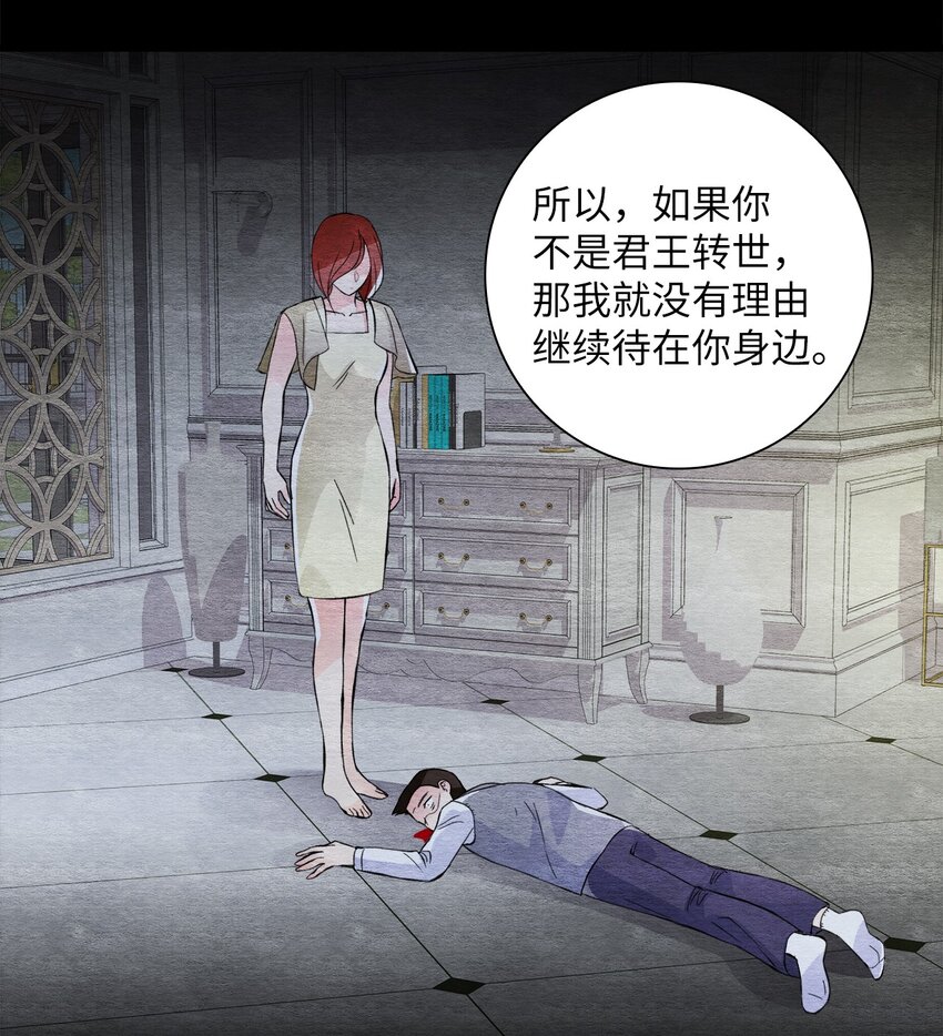 38 不可饶恕(1/2)-第38话