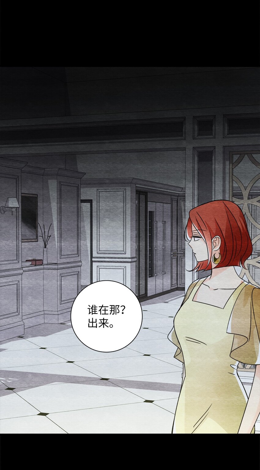 38 不可饶恕(1/2)-第38话