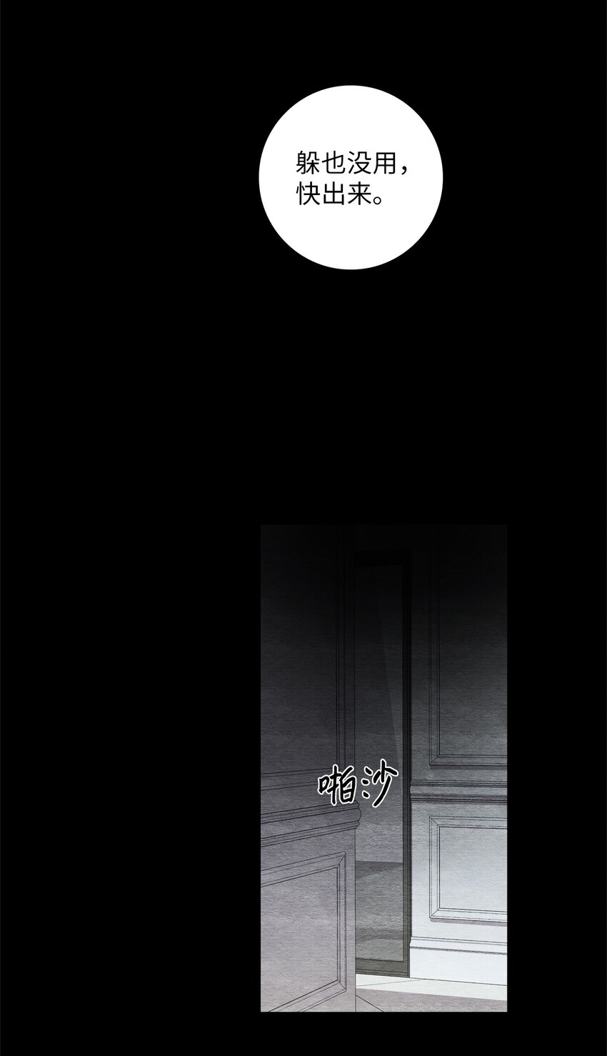 38 不可饶恕(1/2)-第38话