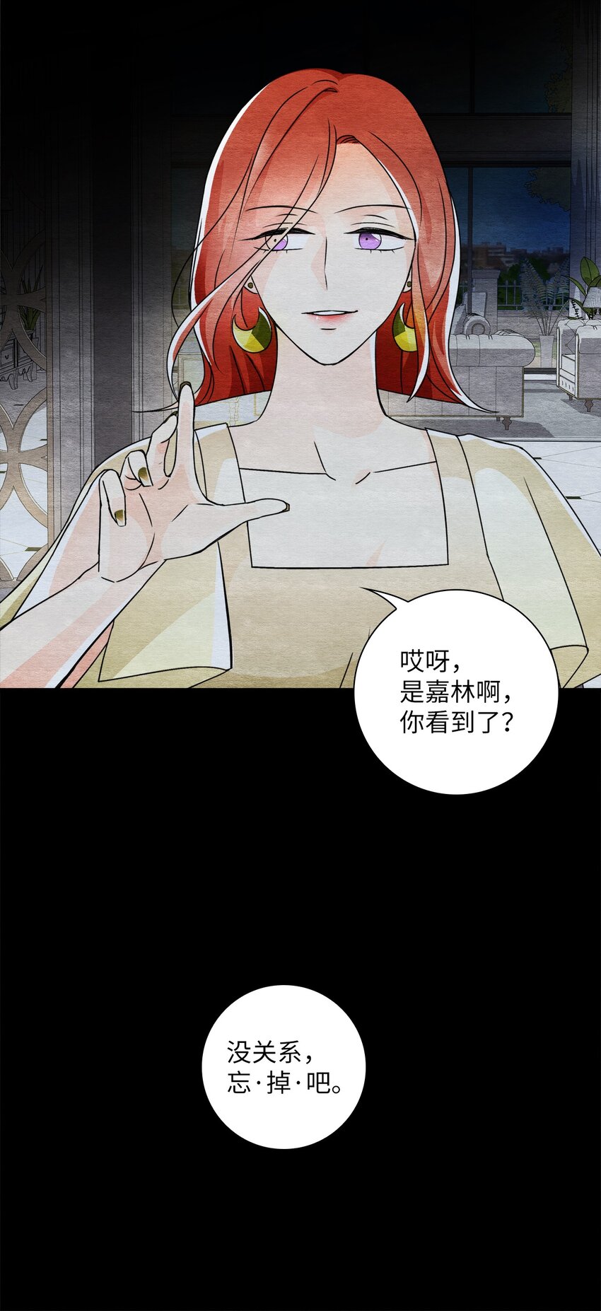 38 不可饶恕(1/2)-第38话