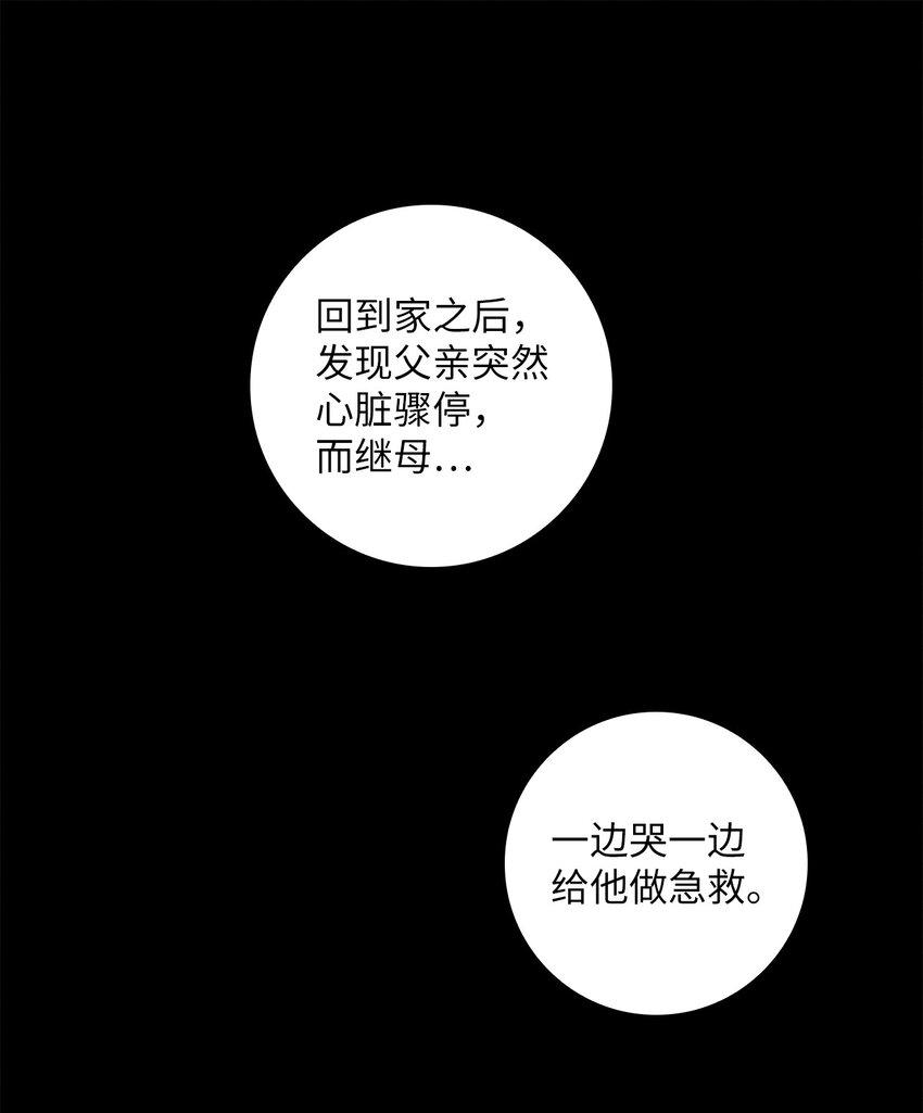 38 不可饶恕(1/2)-第38话