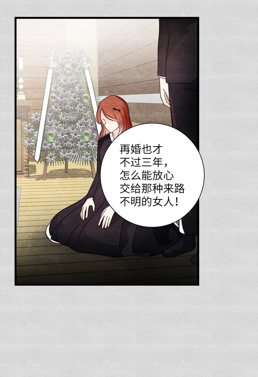 38 不可饶恕(1/2)-第38话