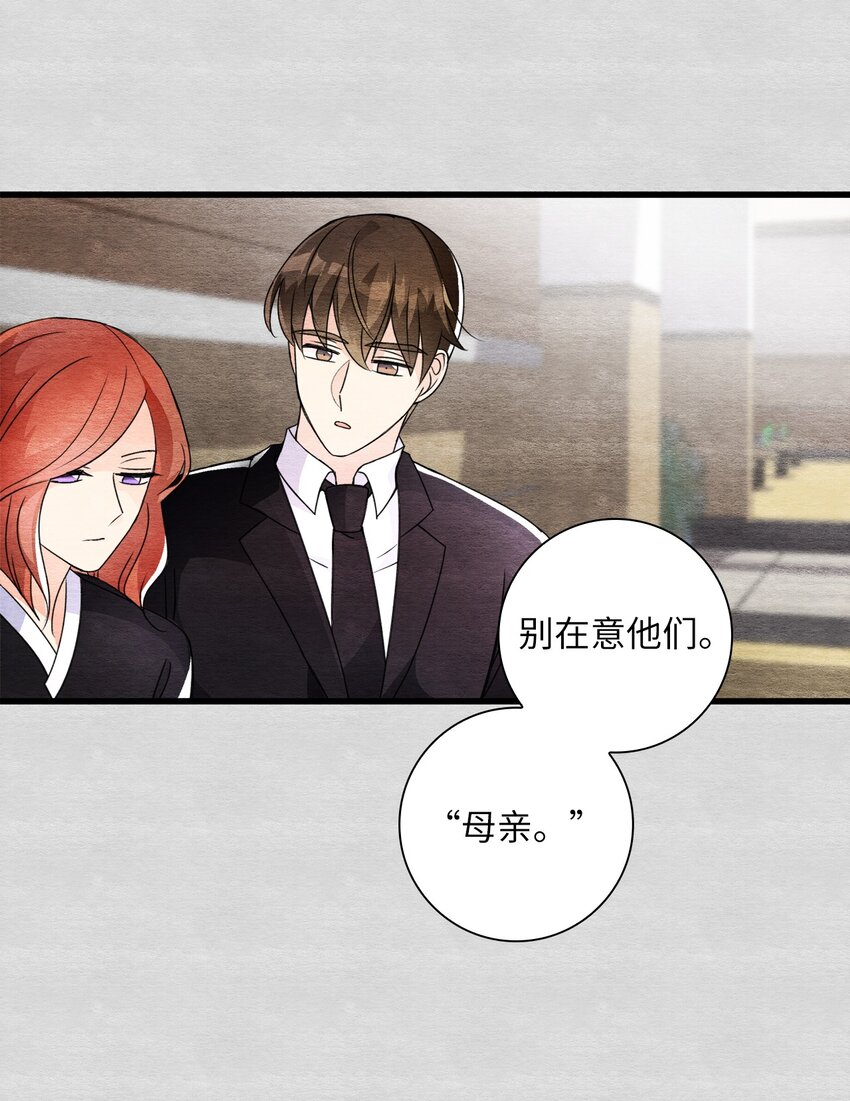 38 不可饶恕(1/2)-第38话