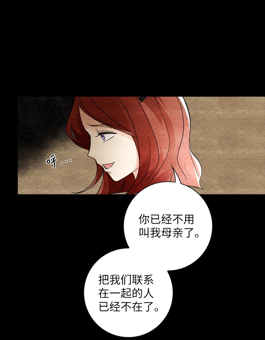 38 不可饶恕(1/2)-第38话