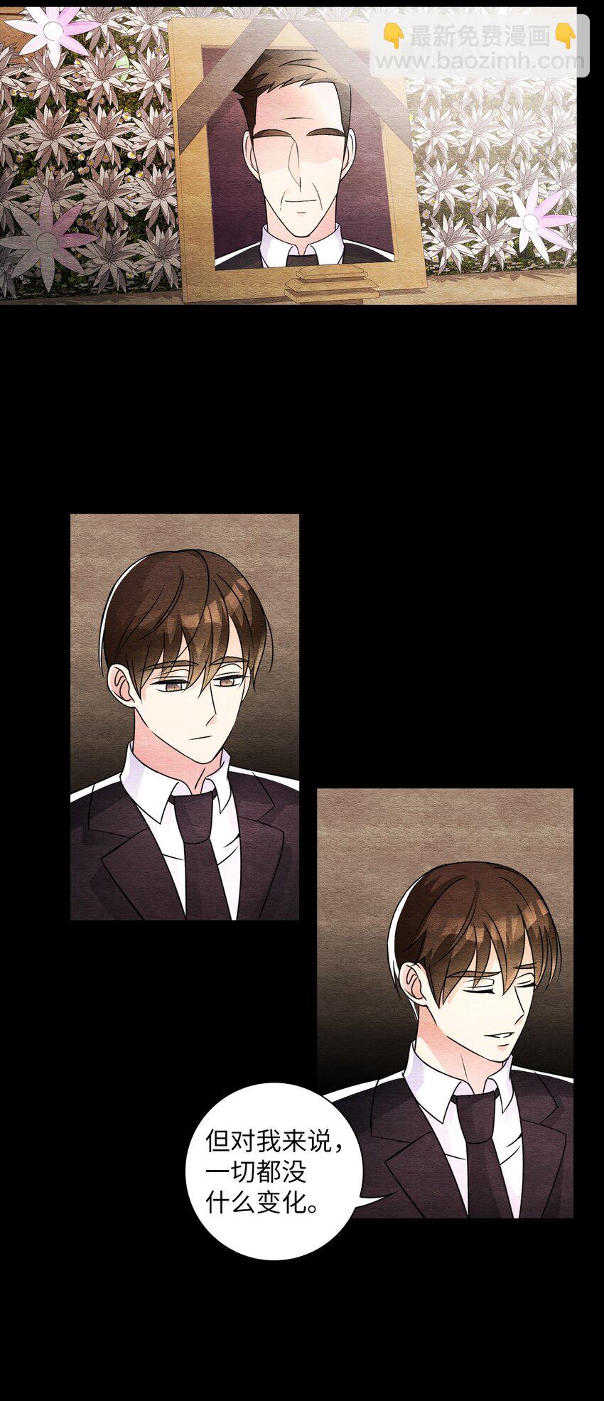 38 不可饶恕(1/2)-第38话