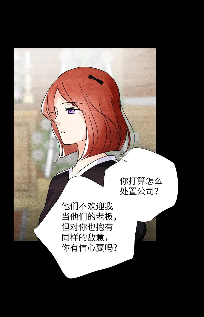 38 不可饶恕(1/2)-第38话