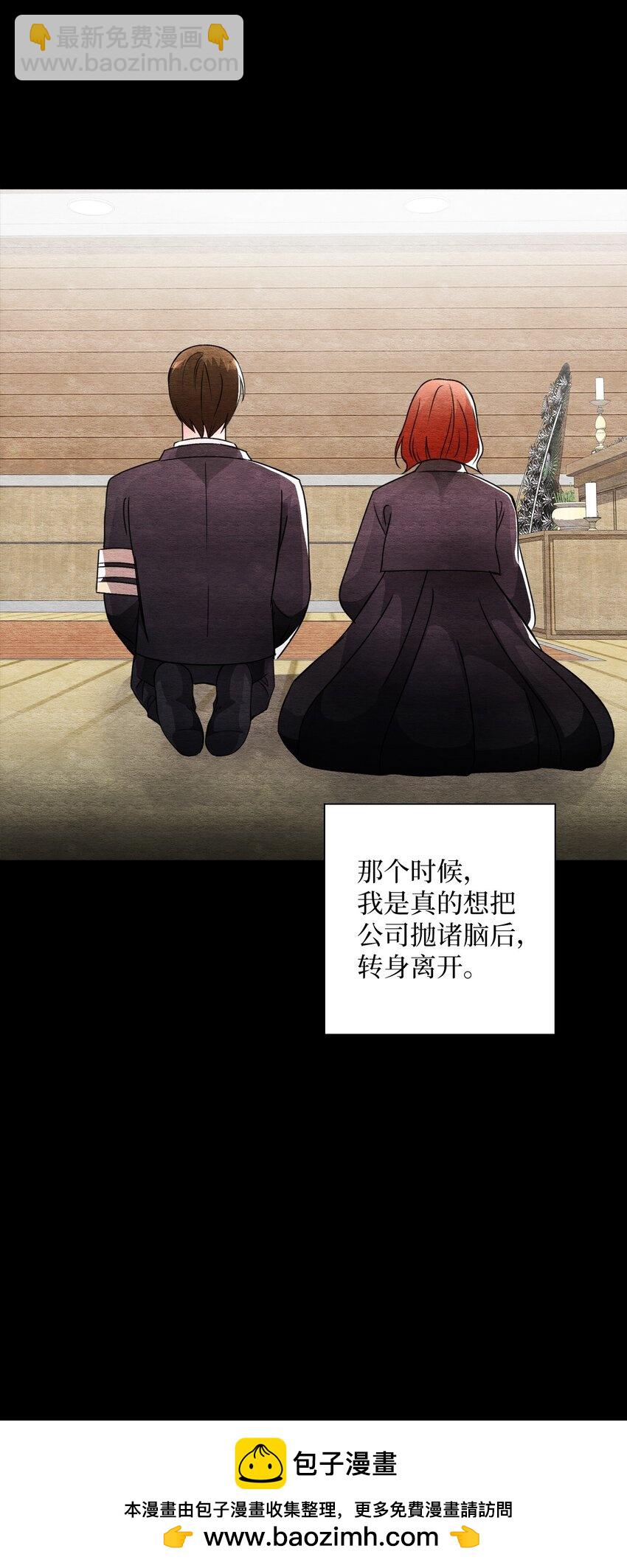 38 不可饶恕(1/2)-第38话