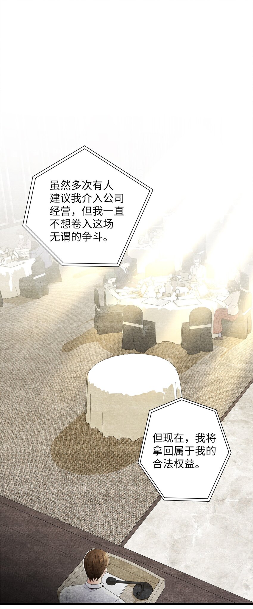 40 易阳的选择(1/2)-第40话