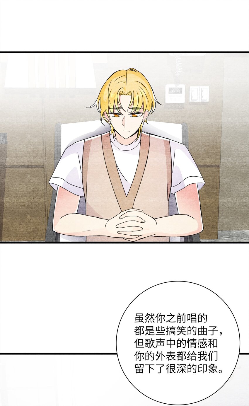 40 易阳的选择(1/2)-第40话