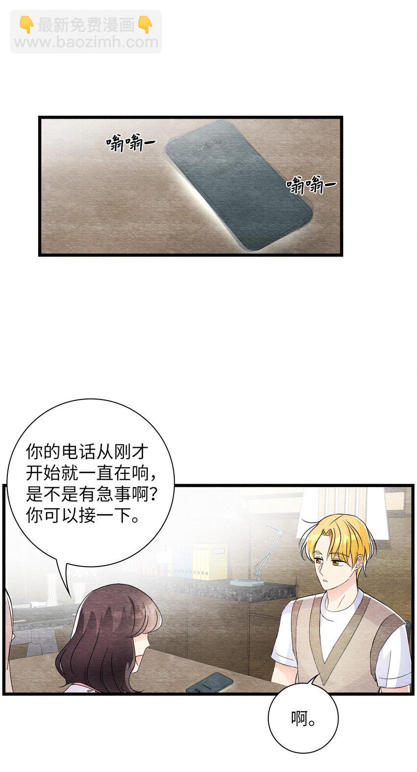 40 易阳的选择(1/2)-第40话