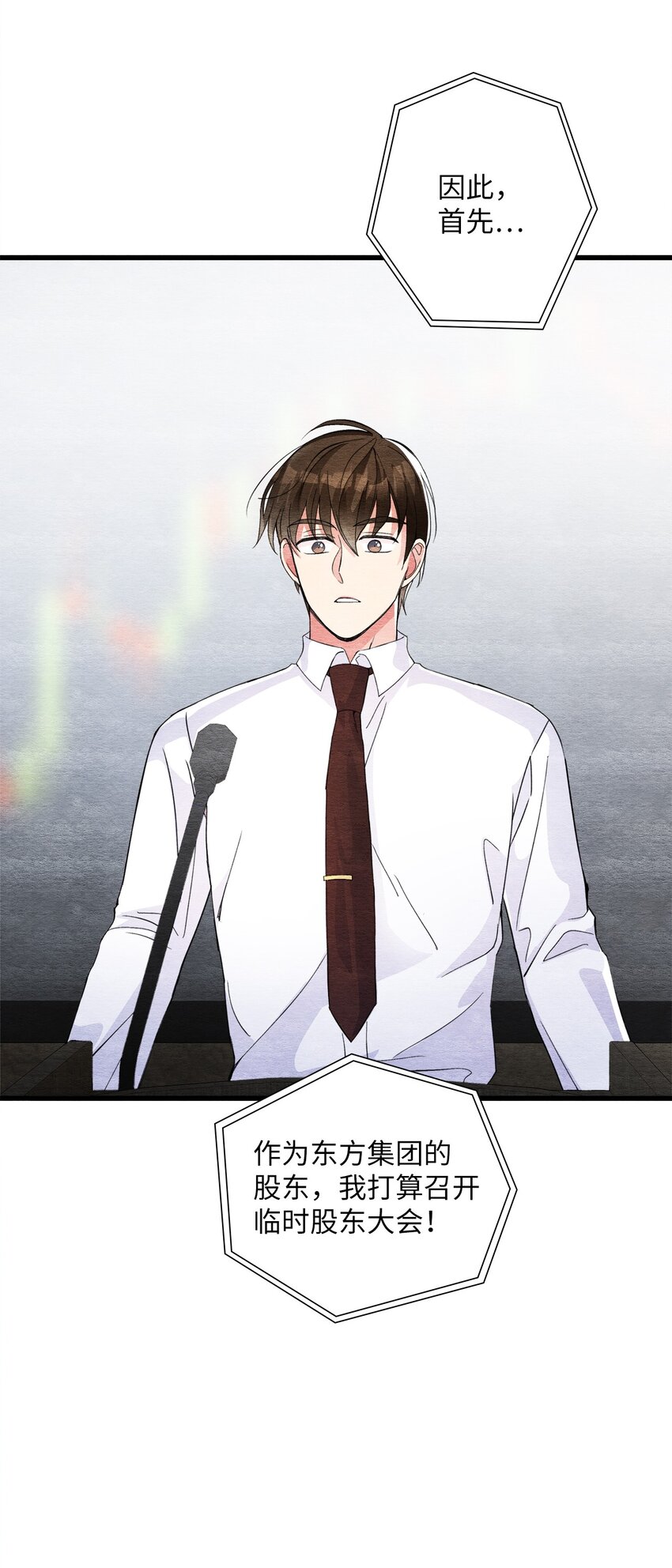 40 易阳的选择(1/2)-第40话