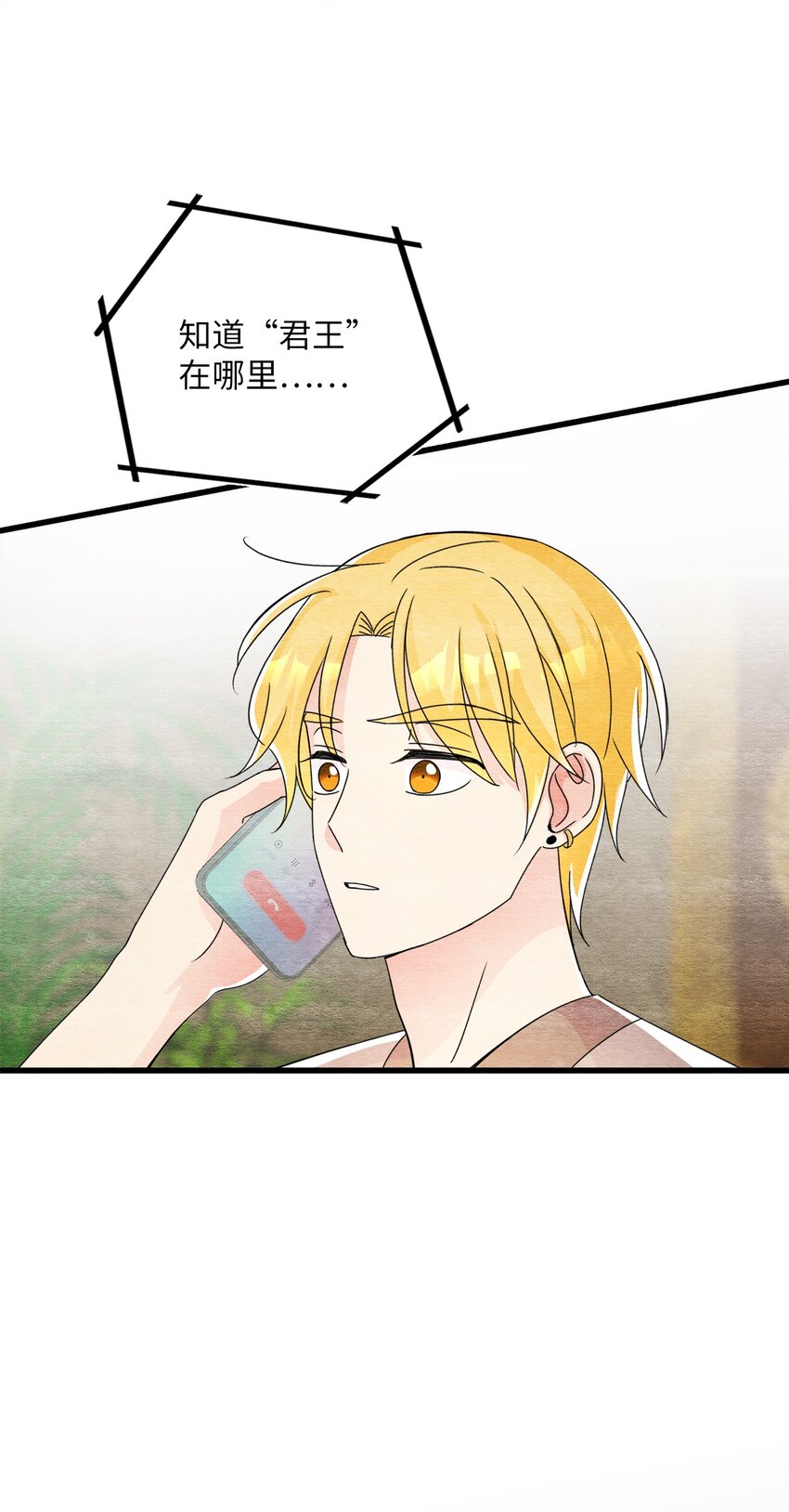 40 易阳的选择(1/2)-第40话