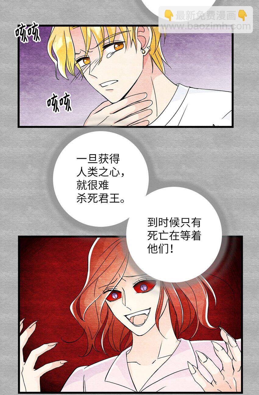 40 易阳的选择(1/2)-第40话