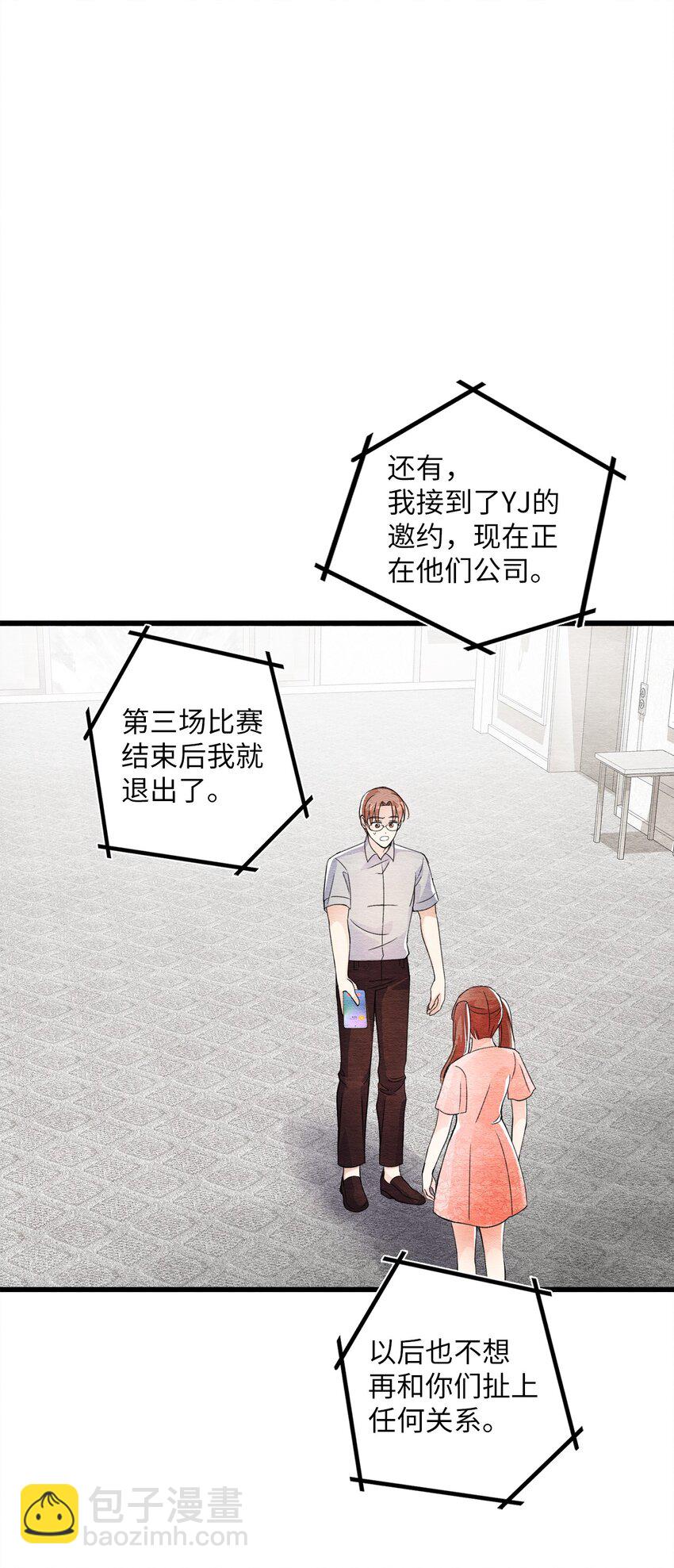 40 易阳的选择(1/2)-第40话