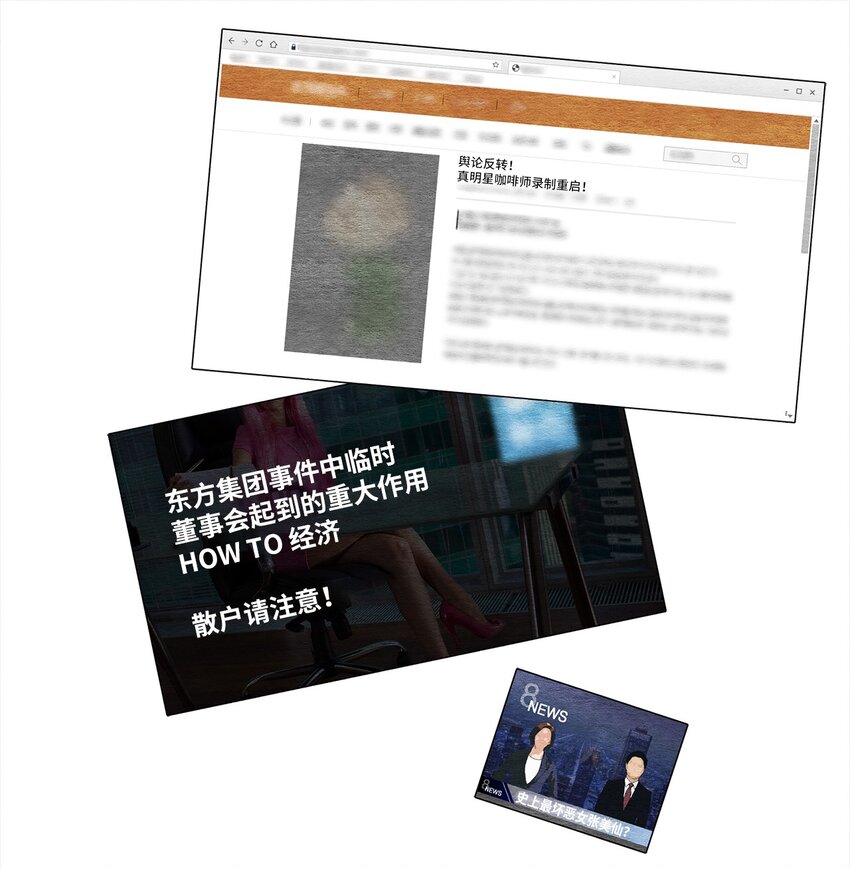 40 易阳的选择(1/2)-第40话