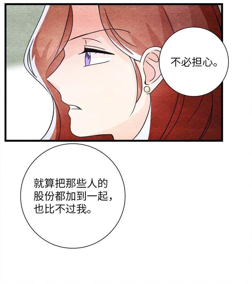 40 易阳的选择(1/2)-第40话