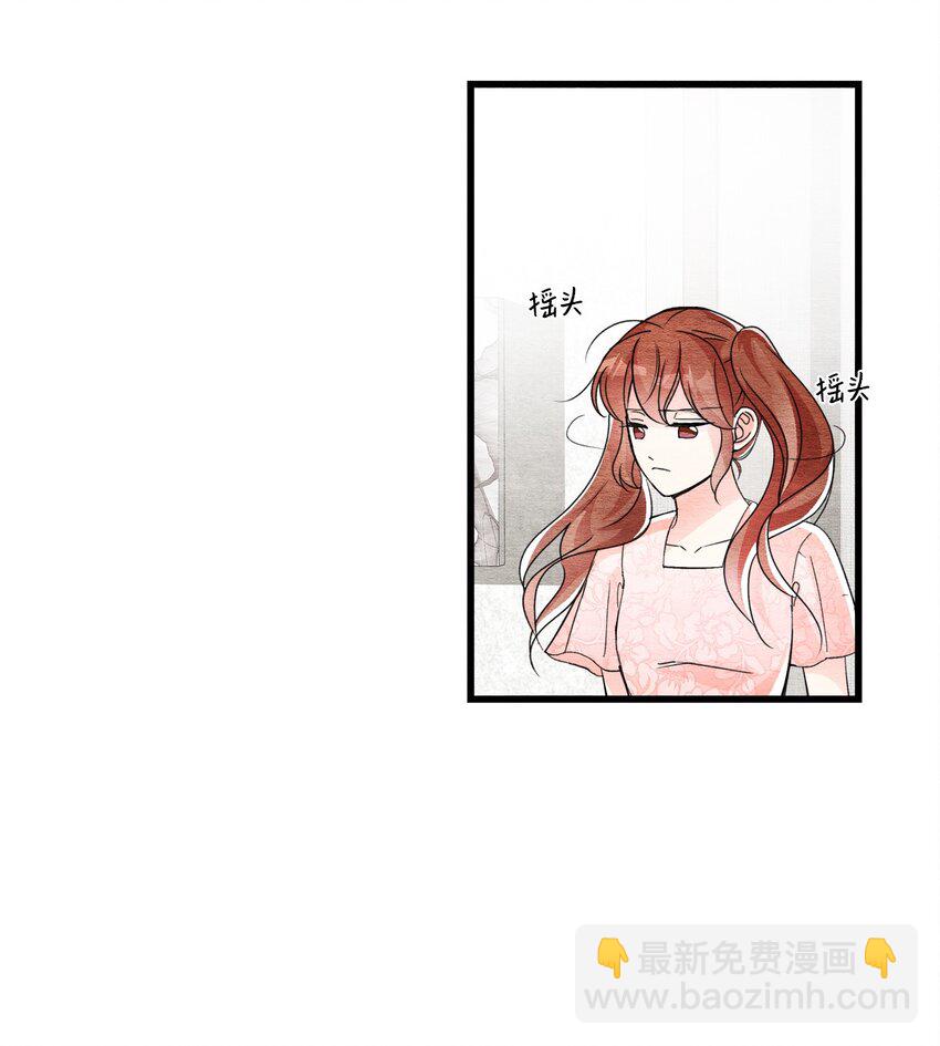 40 易阳的选择(1/2)-第40话