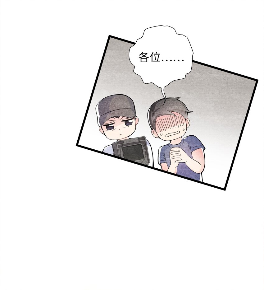 42 商人的思维(1/2)-第42话