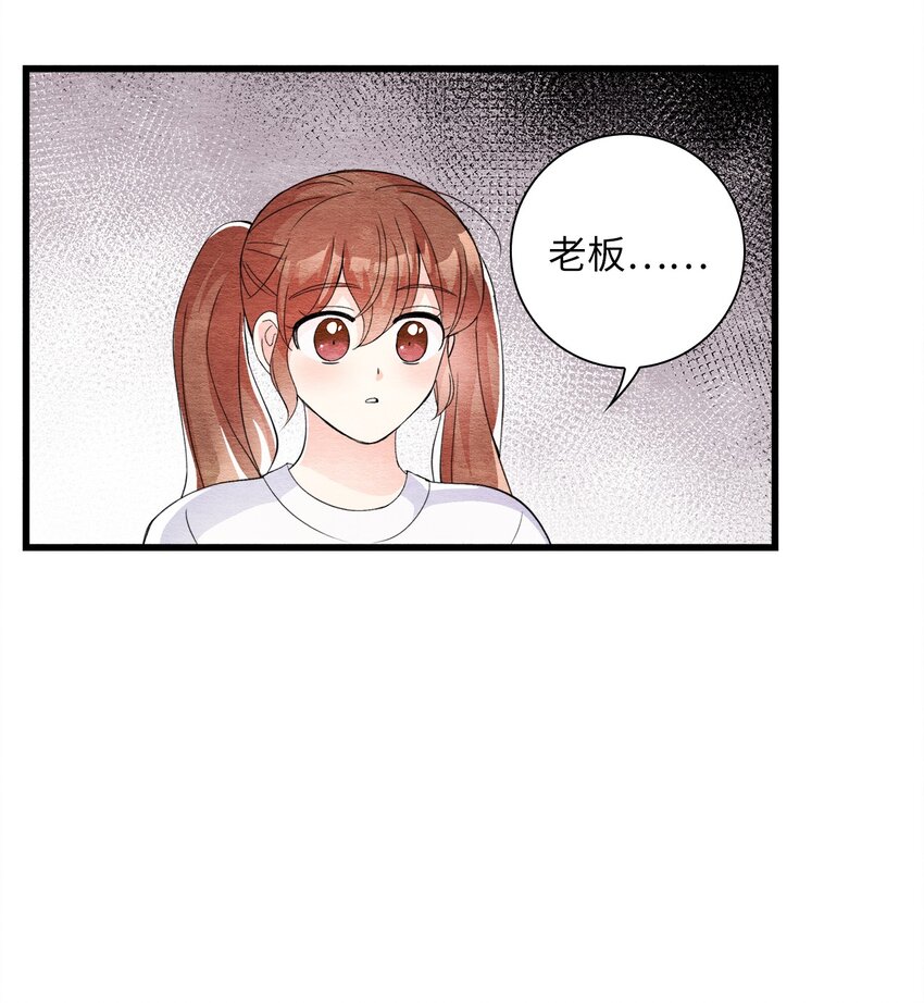 42 商人的思维(1/2)-第42话