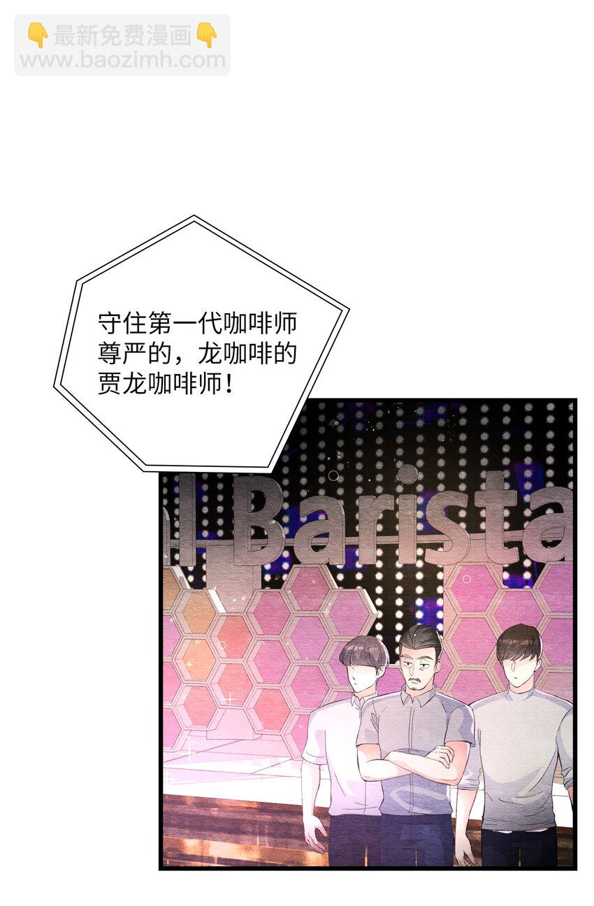 42 商人的思维(1/2)-第42话