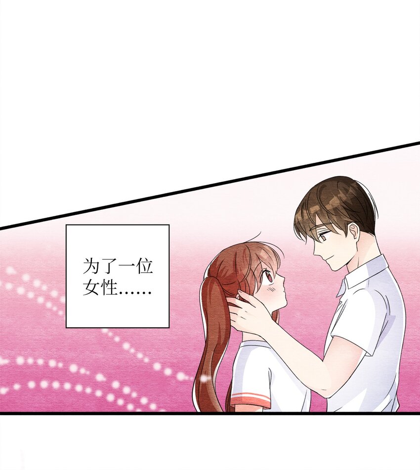 42 商人的思维(1/2)-第42话