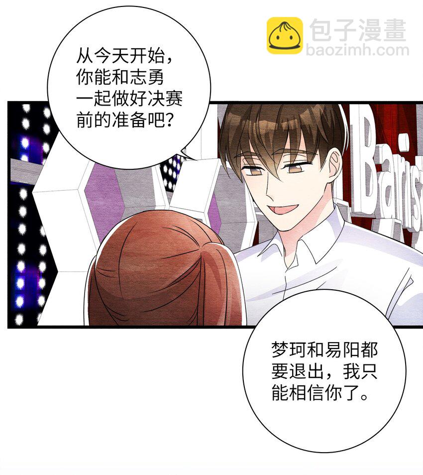 42 商人的思维(1/2)-第42话