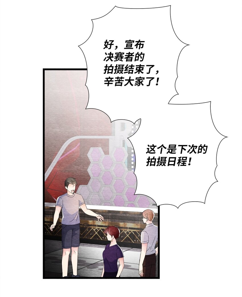 42 商人的思维(1/2)-第42话