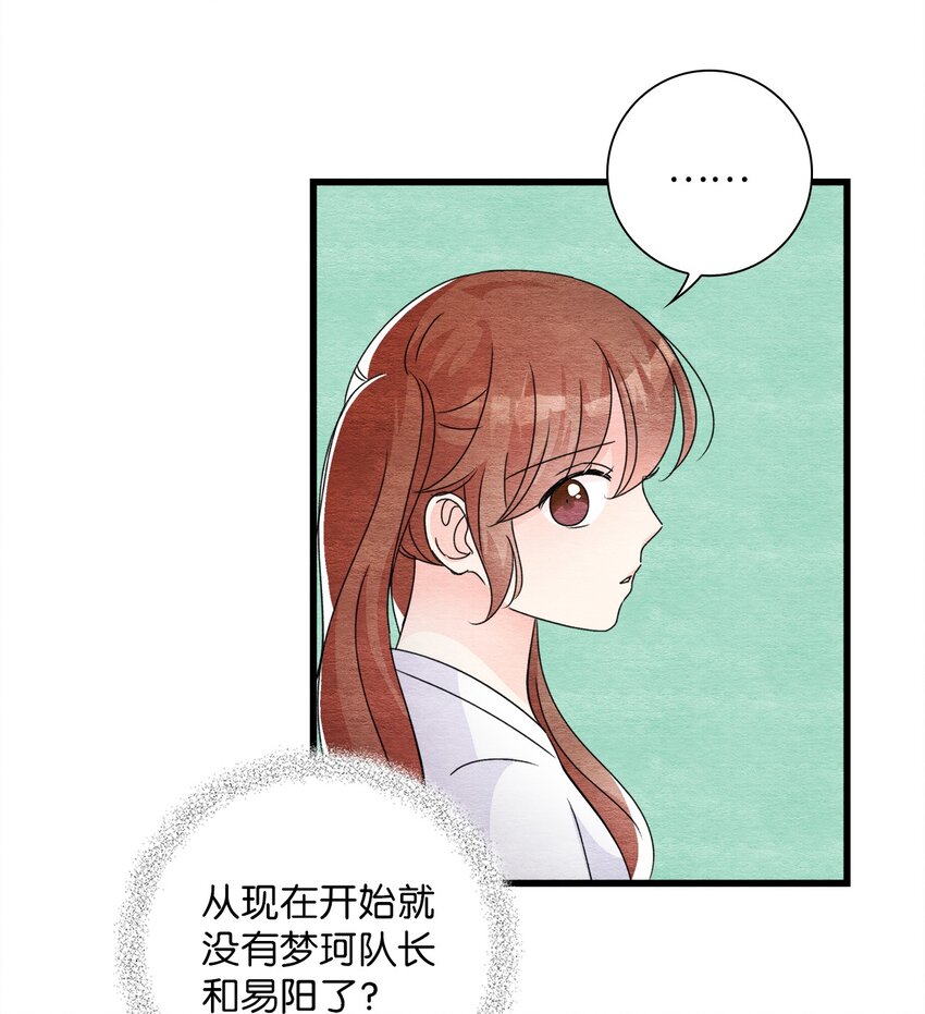 42 商人的思维(1/2)-第42话