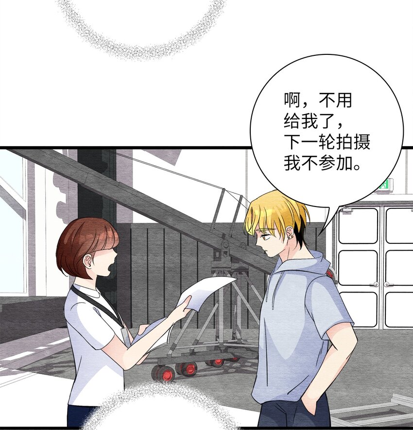 42 商人的思维(1/2)-第42话