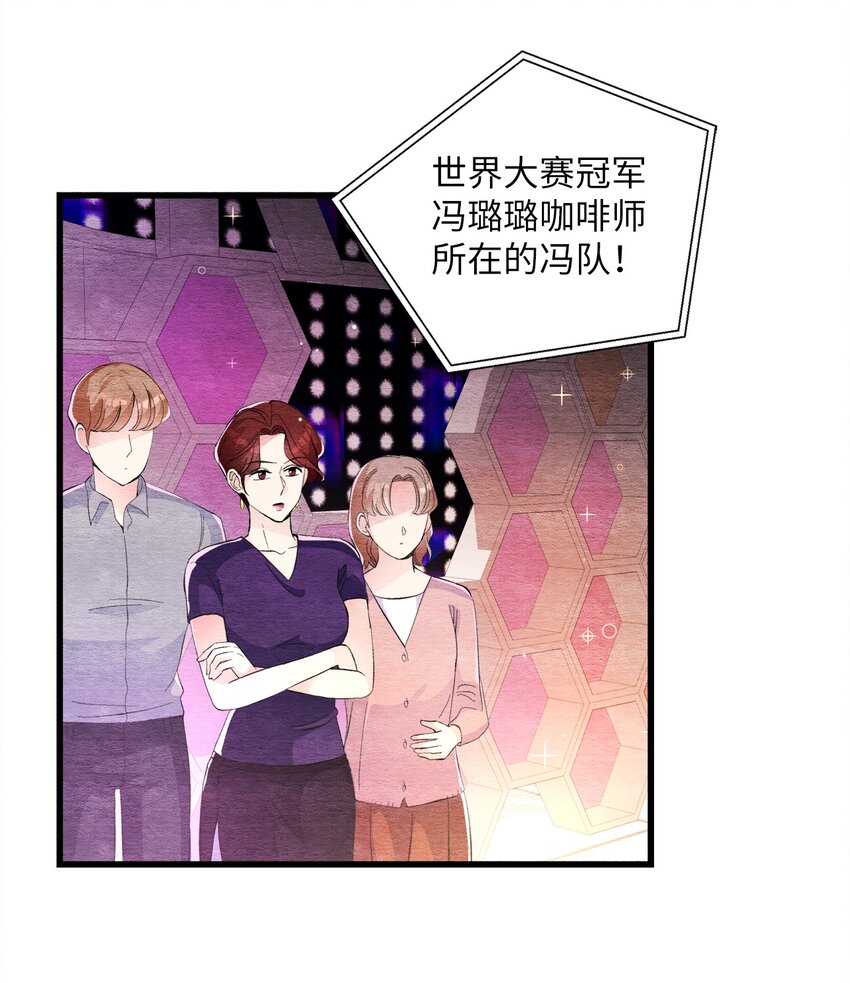 42 商人的思维(1/2)-第42话