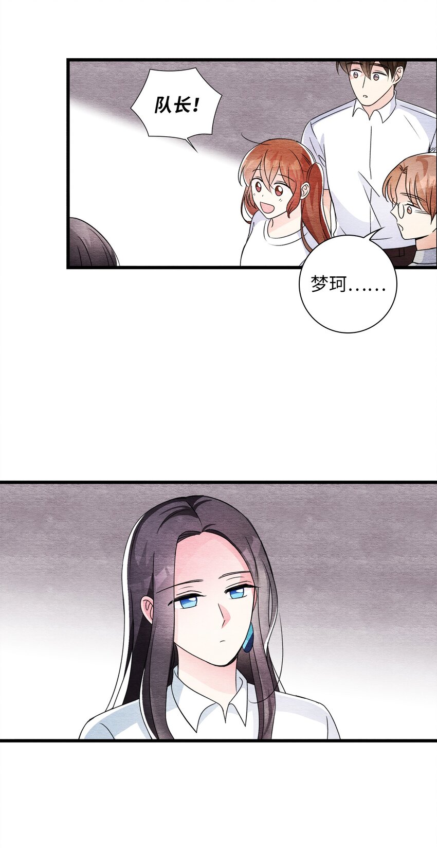 42 商人的思维(1/2)-第42话