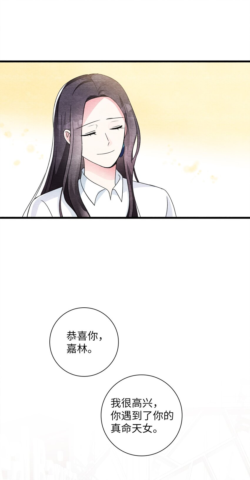 42 商人的思维(1/2)-第42话