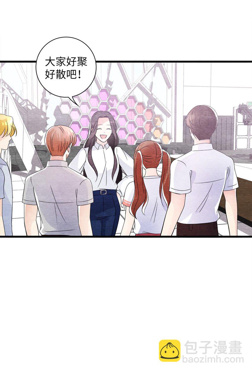 42 商人的思维(1/2)-第42话