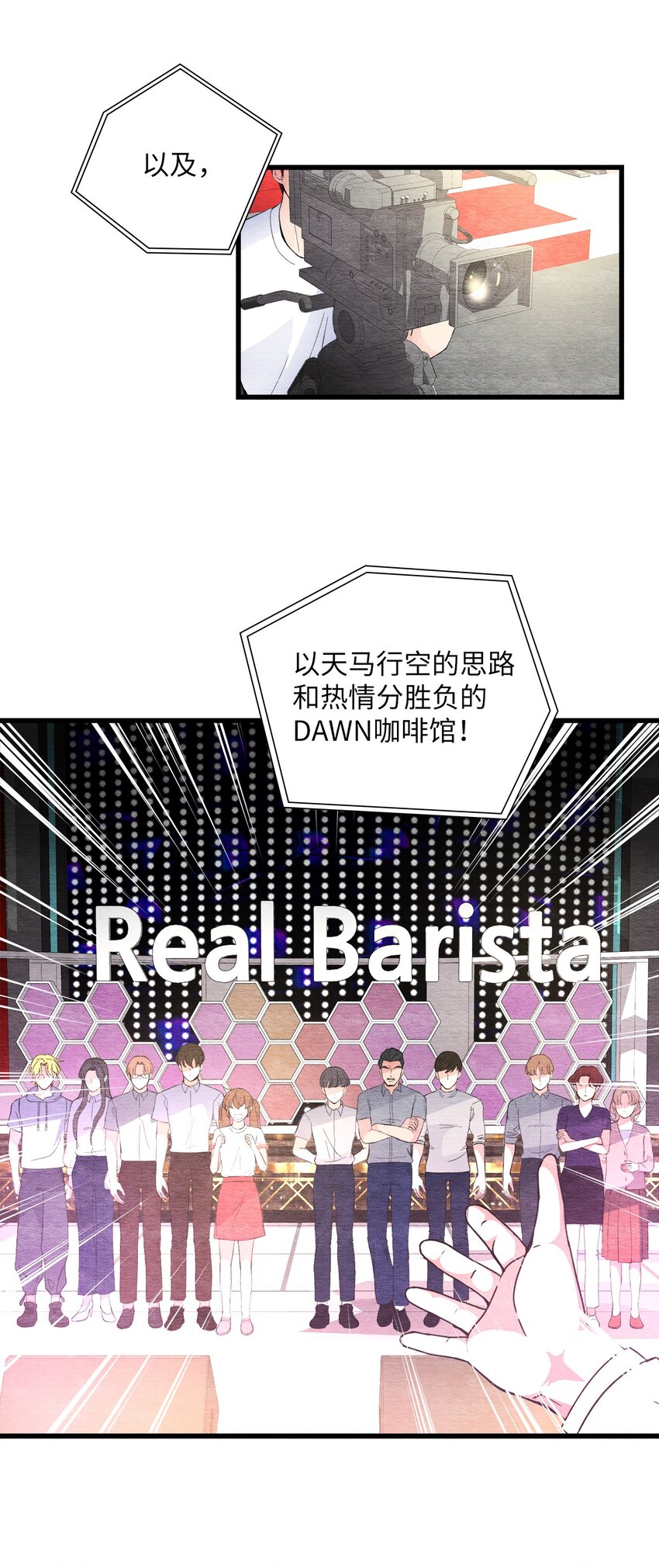 42 商人的思维(1/2)-第42话