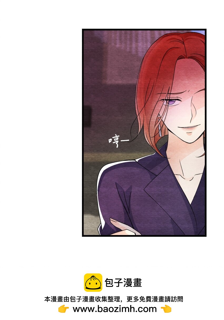 42 商人的思维(1/2)-第42话