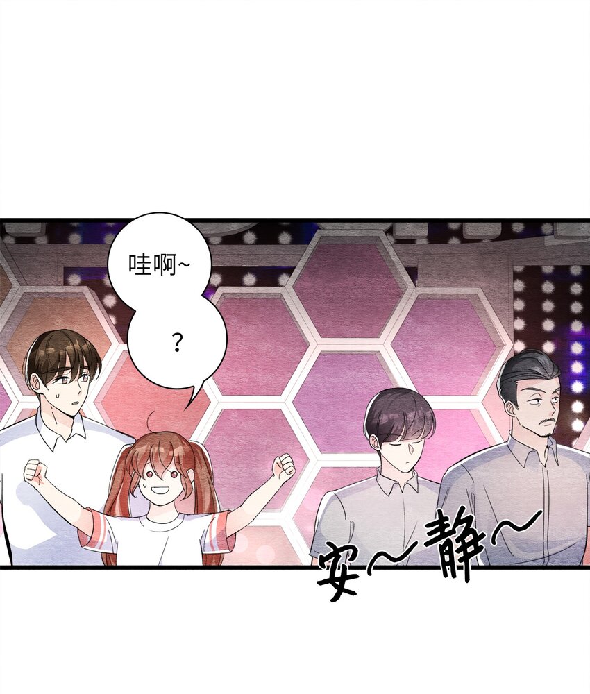 42 商人的思维(1/2)-第42话