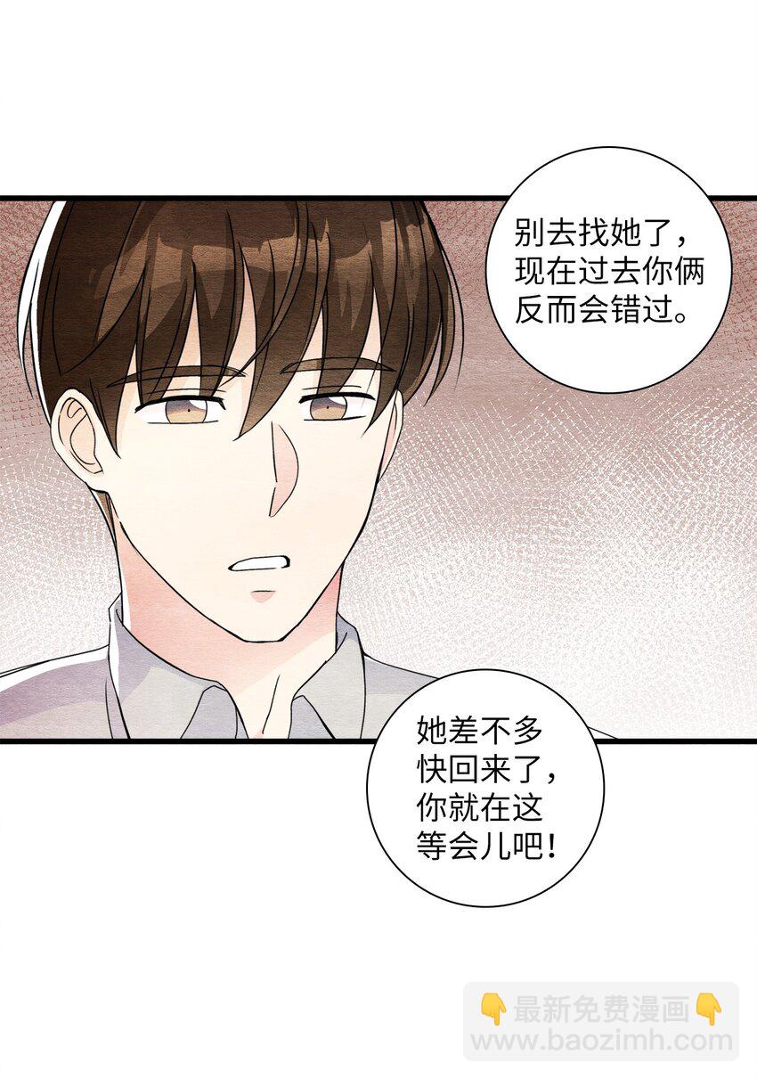 44 绑架(1/2)-第44话