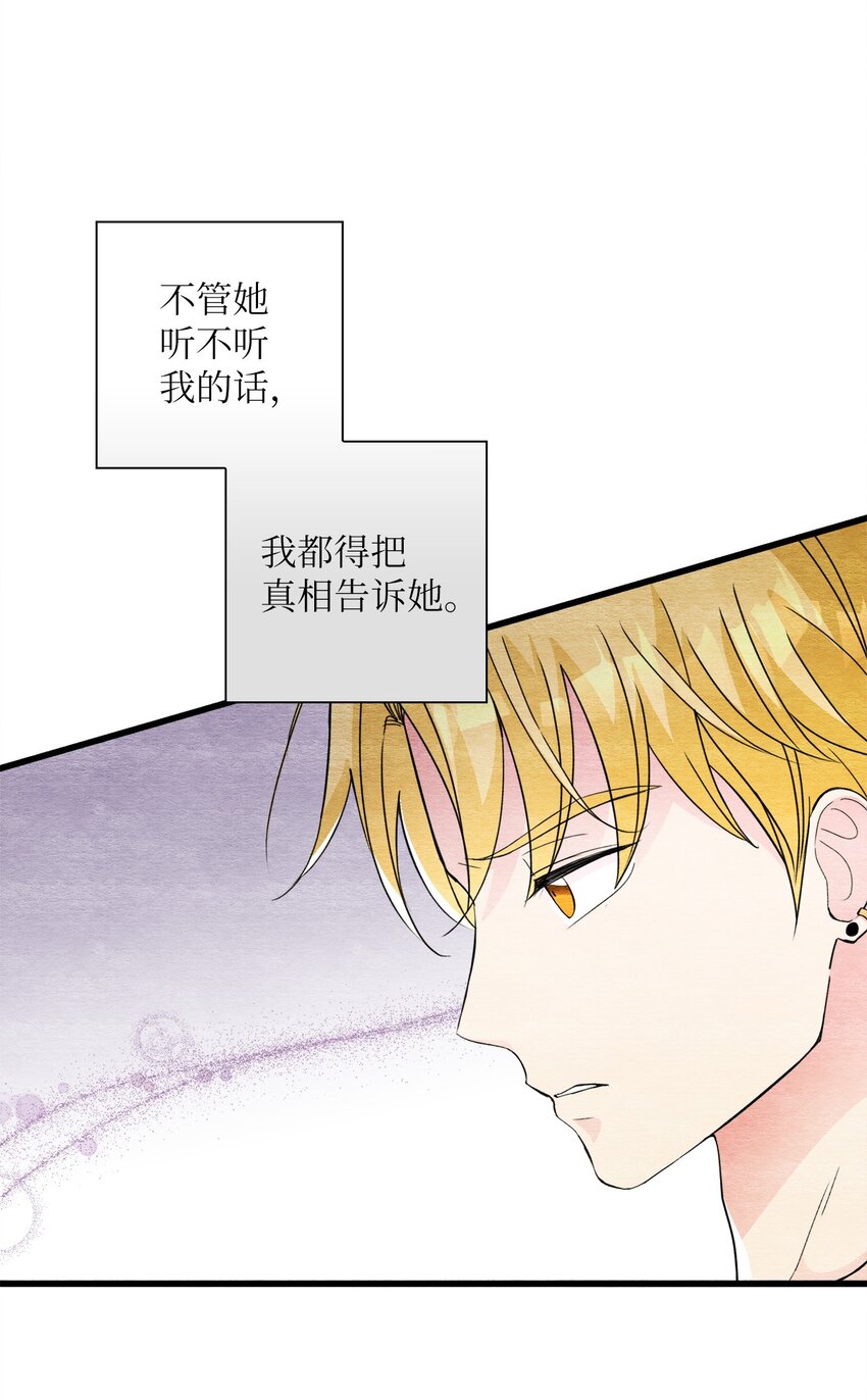 44 绑架(1/2)-第44话