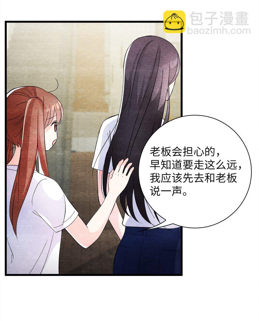 44 绑架(1/2)-第44话