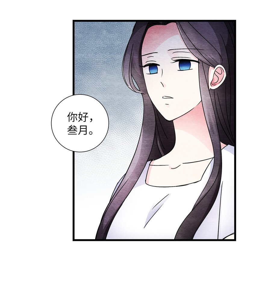 44 绑架(1/2)-第44话