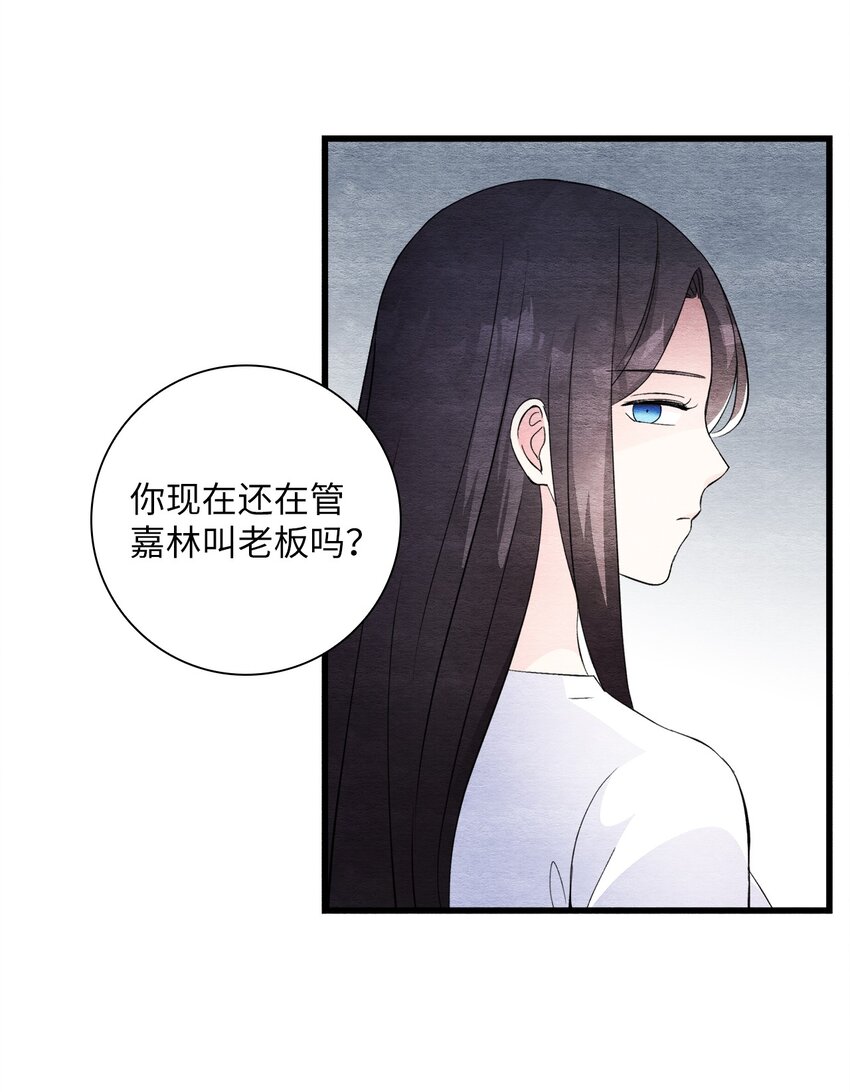 44 绑架(1/2)-第44话