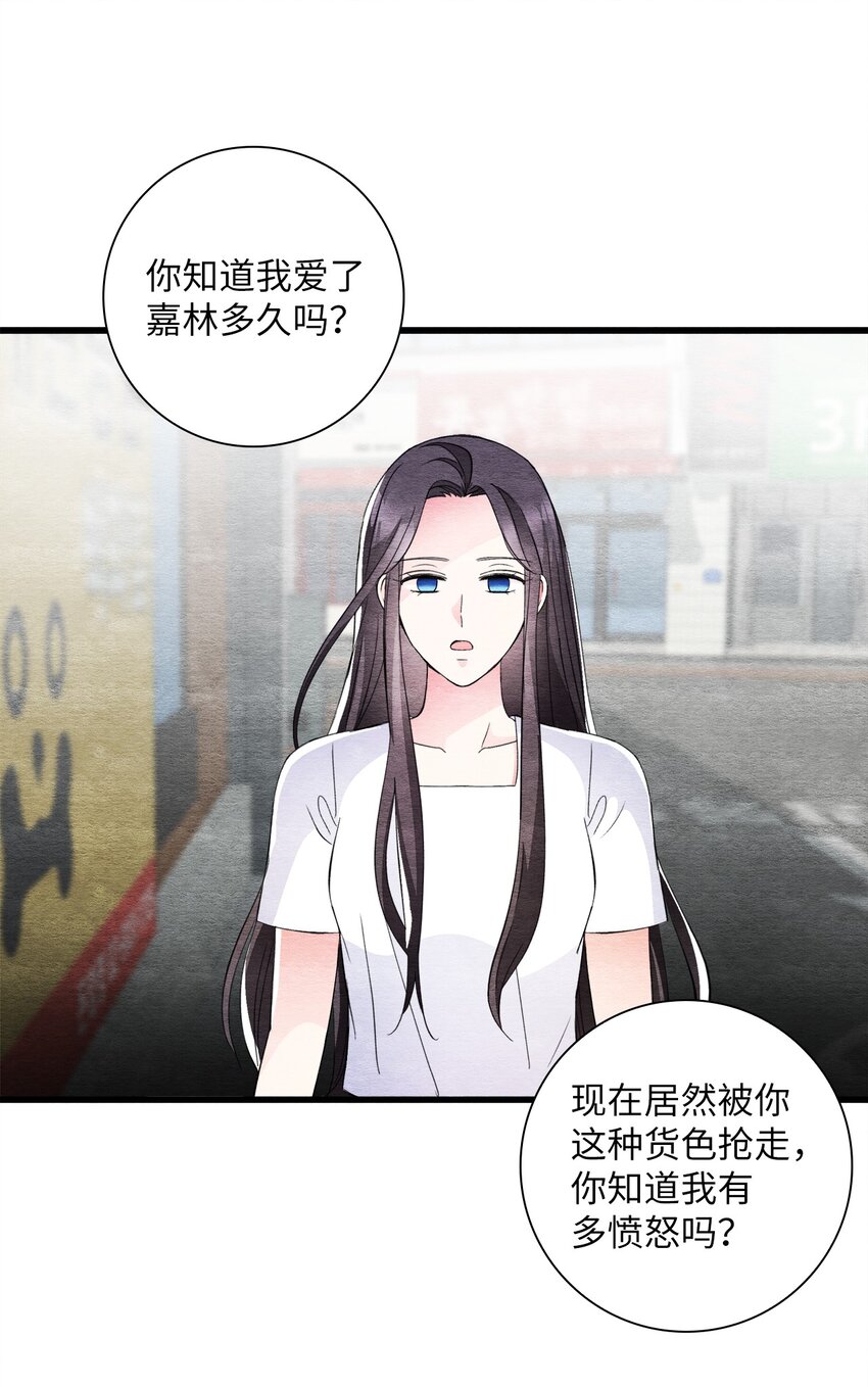 44 绑架(1/2)-第44话