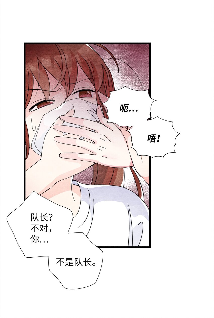 44 绑架(1/2)-第44话