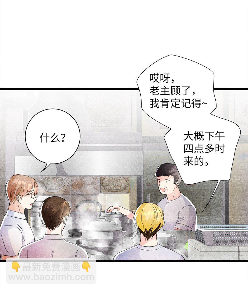 44 绑架(1/2)-第44话