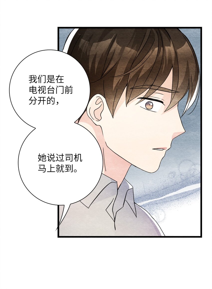 44 绑架(1/2)-第44话