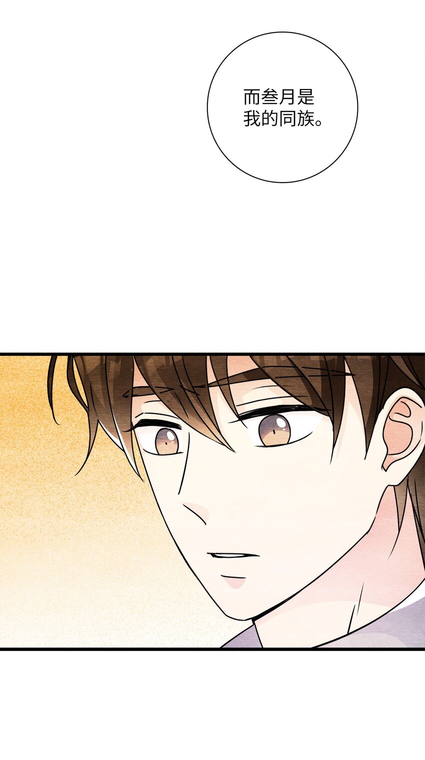 46 姐妹相认(1/2)-第46话